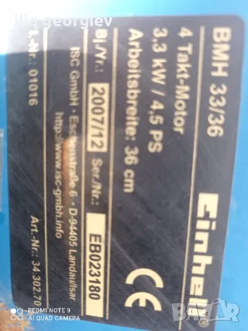 мотофреза , снимка 4 - Градинска техника - 50415570