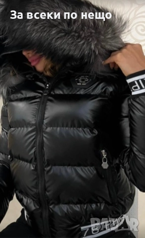 Philipp Plein Дамско Зимно Яке С Естествен Пух На Качулката - Различни Цветове Код W.S.O.18, снимка 4 - Якета - 52569022