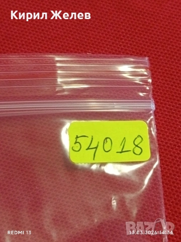 Банкнота ТЮРКМЕНИСТАН много красива перфектно състояние непрегъвана за КОЛЕКЦИЯ ДЕКОРАЦИЯ 54018, снимка 8 - Нумизматика и бонистика - 53826162