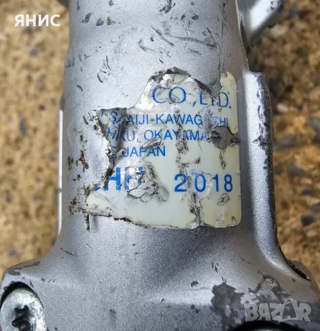 ПРИСТАВКА ЗА ЖИВ ПЛЕТ, JAPAN.ЗА ХОНДА,КАВАЗАКИ,ШИНДАВА. И ДР., снимка 12 - Градинска техника - 49666071