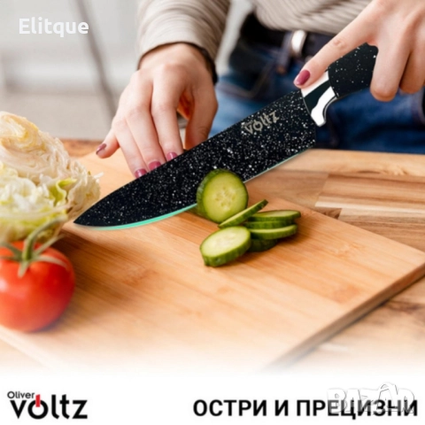 Комплект ножове Voltz с мраморно покритие и стойка – Стил, острота и удобство за перфектна кухня , снимка 4 - Други - 52545317