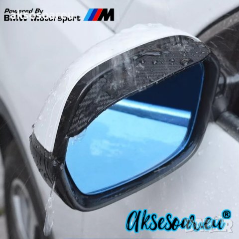 Карбонови закрилки за огледала на кола гъвкав протектор за огледало за обратно виждане на автомобила, снимка 10 - Аксесоари и консумативи - 41143277
