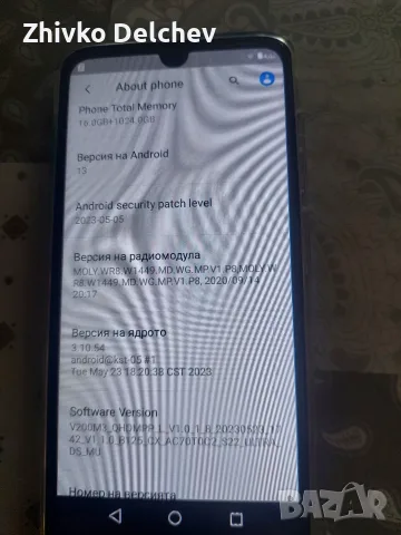 S23 ultra + РЕПЛИКА , снимка 5 - Samsung - 55774158