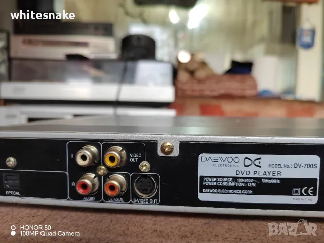 Daewoo DV-700 S DVD Player, Karaoke , снимка 10 - Караоке - 47322450
