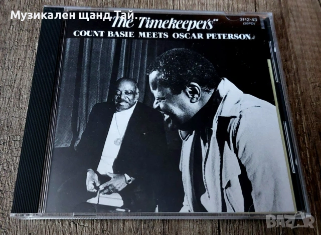 Компакт Дискове - Класика - Джаз: Count Basie Meets Oscar Peterson - The Timekeepers