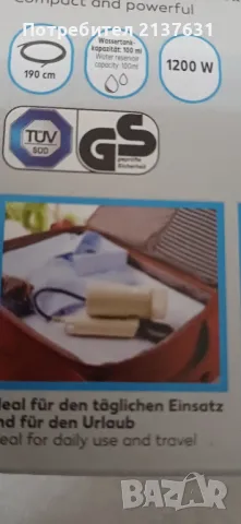 НОВА ! Неразпечатвана   ПАРНА ЧЕТКА, снимка 3 - Други стоки за дома - 50247132