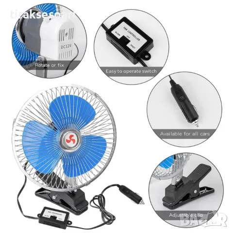 Вентилатор за автомобили, джипове, бусове, камиони 8 инча 20 см 12V, снимка 5 - Аксесоари и консумативи - 50074304