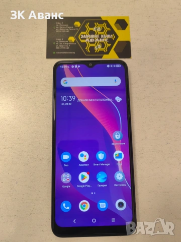 TCL 306 32GB