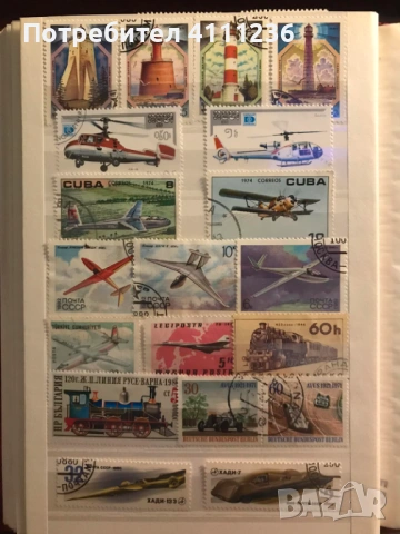 Класьор с марки на тема "Технически постижения", снимка 5 - Филателия - 53582997