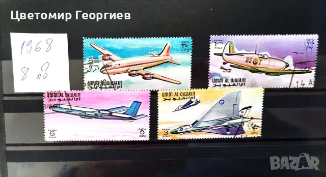 Пощенски марки/серий/ К.1, снимка 15 - Филателия - 47887584