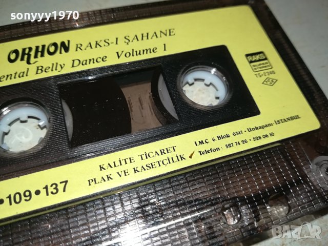 BURCIN ORHON ORIGINAL TAPE 2706231340, снимка 9 - Аудио касети - 41370378