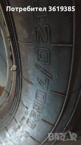 Гуми 420/70R28(14.9R28) , снимка 3 - Гуми и джанти - 41446920