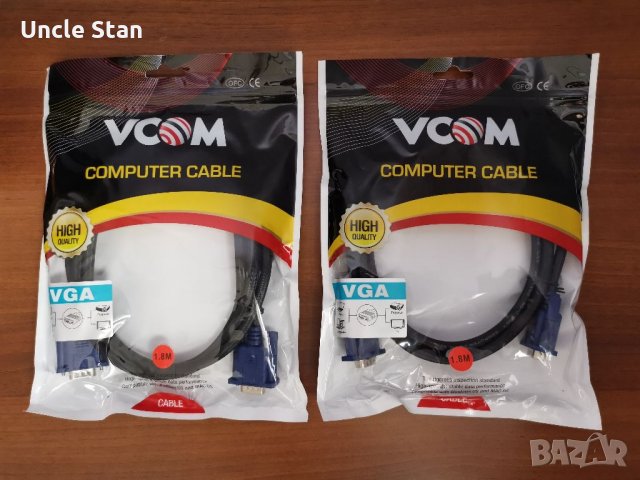 Кабел VCom VGA към VGA 1.8м+2ферит