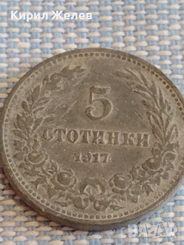 Монета 5 стотинки 1917г. Царство България за КОЛЕКЦИЯ ДЕКОРАЦИЯ 25263, снимка 3 - Нумизматика и бонистика - 44431194