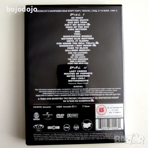 Metallica VHS,DVD, снимка 7 - CD дискове - 51220604