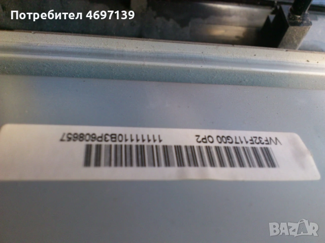 ORION TV32FX6900-CMK204A-CEK682A NTSC-PAL-19-100246, снимка 9 - Части и Платки - 53102861