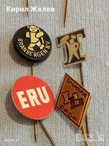 Лот рекламни значки 20 броя стари редки за КОЛЕКЦИЯ ДЕКОРАЦИЯ 50362, снимка 8 - Колекции - 52245393