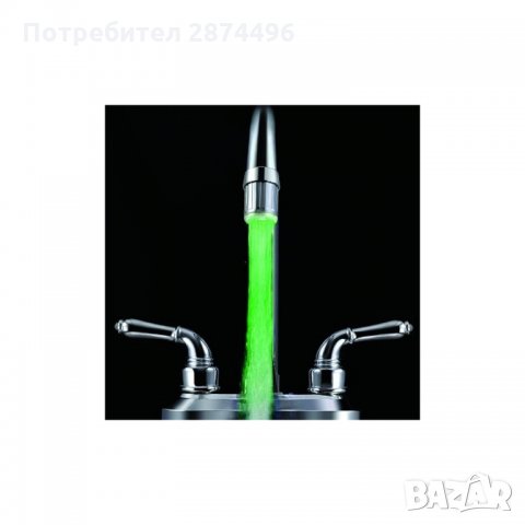 0148 Светещ в различни цветове накрайник за чешма, снимка 8 - Други стоки за дома - 34585762