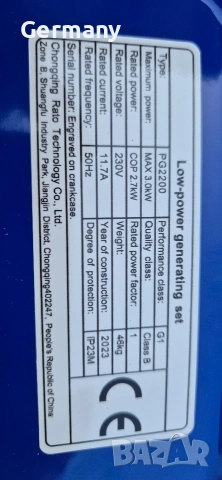 бензинов генератор arwin pg 2200, снимка 4 - Генератори - 53850834