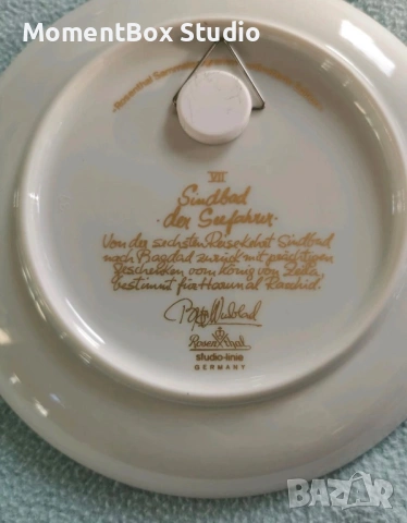 Rosenthal porzellan  розентал порцелан Синбад, снимка 3 - Колекции - 53631326