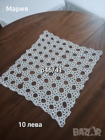 Плетени карета на една кука от Испания , снимка 4 - Декорация за дома - 47606946