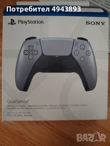 PS5 + НОВ оригинален DualSense + гаранция + игри, снимка 9 - PlayStation конзоли - 55997110