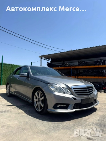 Mercedes E250CDI *W212* *НА ЧАСТИ*, снимка 3 - Автомобили и джипове - 51819403