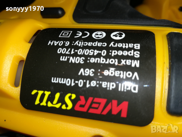 LI-ION 36V ВИНТОВЕРТ+CHARGER & 2X BATTERY PACK 0104220936, снимка 10 - Винтоверти - 36303140