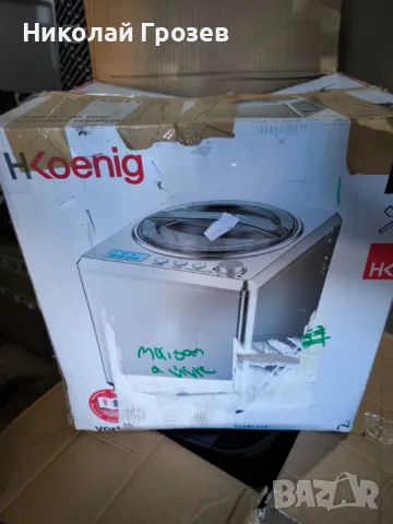 Уреди за части, снимка 12 - Други - 47779756