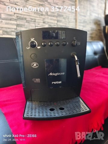 Кафемашина Rotel