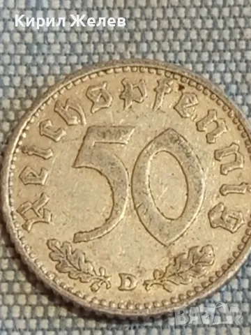 Четири монети от цял свят ГЕРМАНИЯ, АВСТРИЯ, УНГАРИЯ стари редки за КОЛЕКЦИЯ 31518, снимка 8 - Нумизматика и бонистика - 48517793