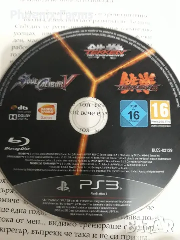 PS3 Tekken 6 Tekken tag tournament 2, Soul calibur