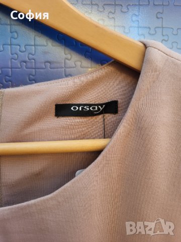 Бежова рокля Orsay, снимка 4 - Рокли - 38697930