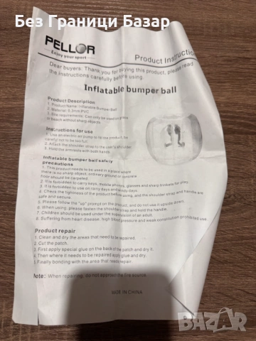 Нова Надуваема бъмпър топка PELLOR (Inflatable Bumper Ball) за игри и спорт, снимка 3 - Други спортове - 53357529
