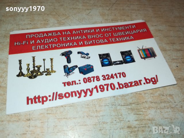 SONY-АУДИОКАСЕТА НОВА 1810211859, снимка 3 - Аудио касети - 34507292