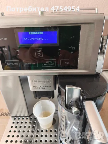 Кафе автомат Delonghi Prima Donna avant, снимка 2 - Кафемашини - 56018500