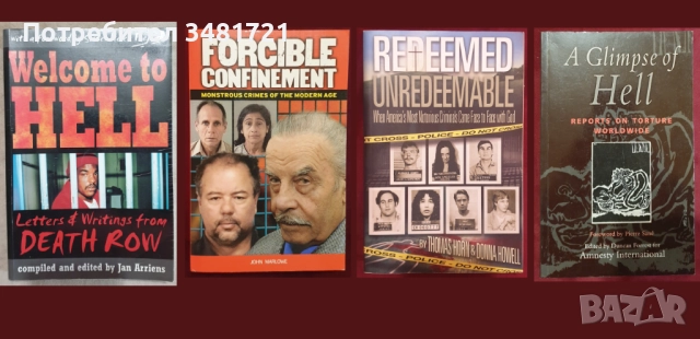 Убийци, престъпления, разследвания, мафия, тирани - 34 книги, снимка 2 - Енциклопедии, справочници - 52479643