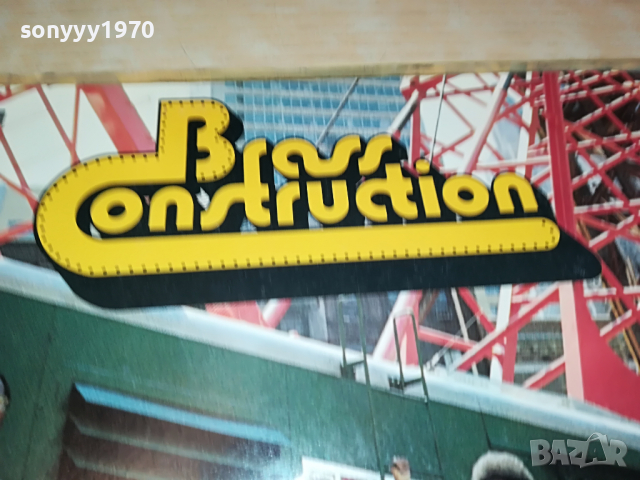 ПОРЪЧАНА-BRASS CONSTRUCTION-MADE IN GERMANY 2003221024, снимка 7 - Грамофонни плочи - 36166239