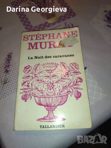 Stepahane Murat La nuit des caravanes