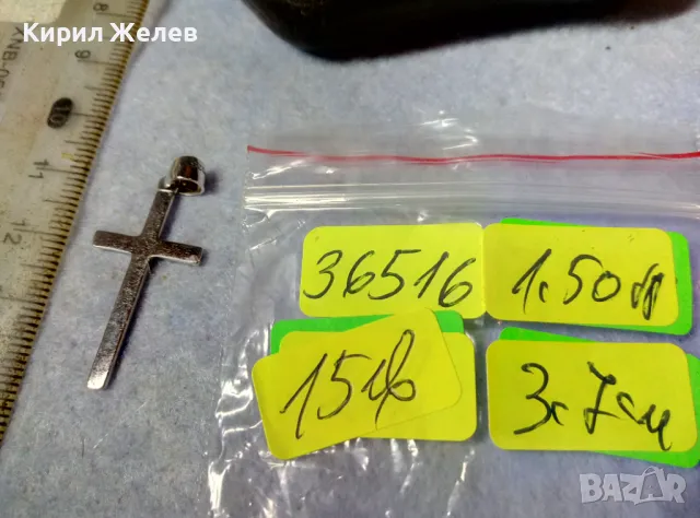 СТИЛЕН СРЕБЪРЕН КРЪСТ РОДИРАНО СРЕБРО S925 ПРОБА НАГРЪДНО КРЪСТЧЕ 36516, снимка 3 - Колиета, медальони, синджири - 48953867