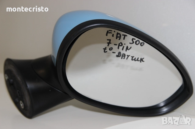 Дясно електрическо огледало Fiat 500 (2007-2017г.) 7 пина температурен датчик Фиат 500 светло синьо