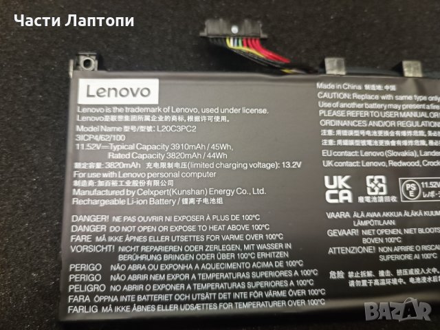 Батерия Lenovo Gaming 3-15ACH6 Laptop, снимка 2 - Части за лаптопи - 39849601