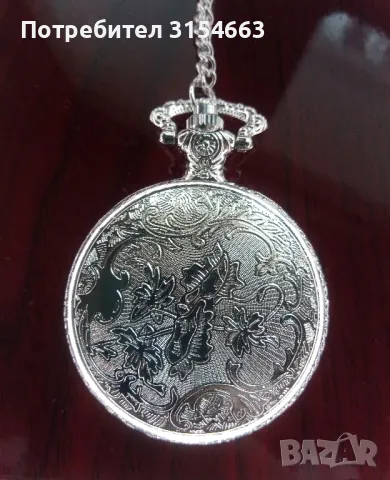 Джобен часовник , снимка 2 - Джобни - 49790818