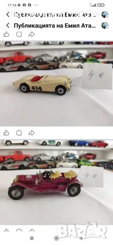 Малки камиончета 1/87м. И колички към 1/65м.