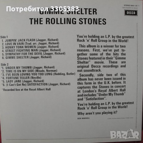 Грамофонна плоча The Rolling Stones "Gimme Shelter", снимка 3 - Грамофонни плочи - 40126203