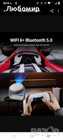 K1 Видео проектор, Max 4K домашен интелигентен проектор с цветна LED лампа, Android 11, WiFi6 , снимка 5 - Плейъри, домашно кино, прожектори - 52264685