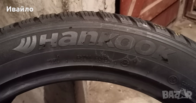 Продавам 2 броя зимни гуми 255.45.18 на 1 сезон дот 2020 Hankook , снимка 3 - Гуми и джанти - 52980654