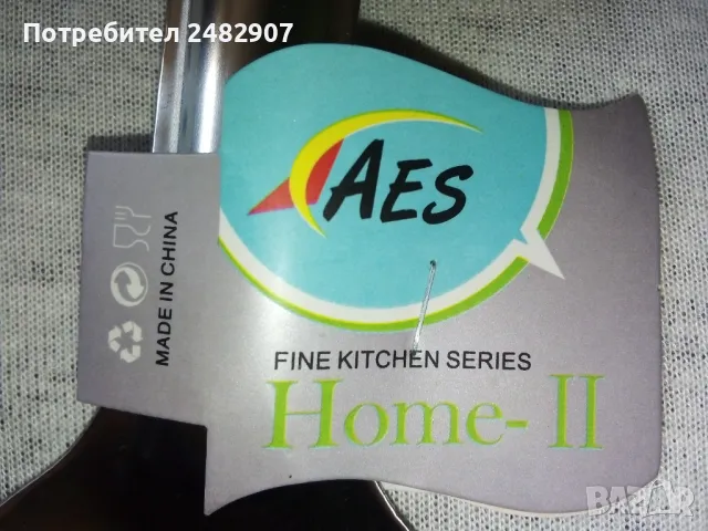 Готварска лъжица, снимка 8 - Прибори за хранене, готвене и сервиране - 49232017