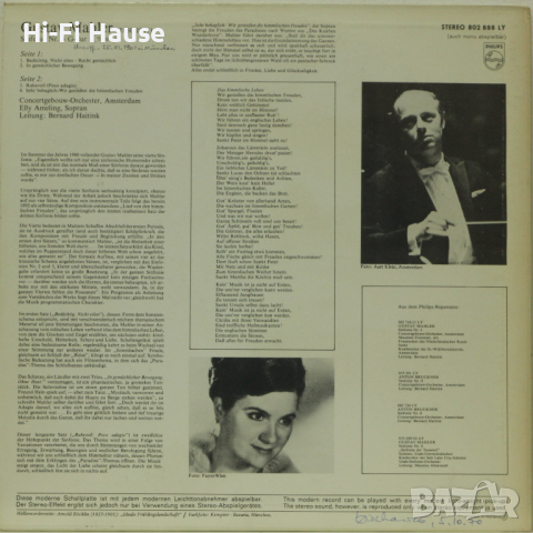 Mahler Sinfonie 4, снимка 1