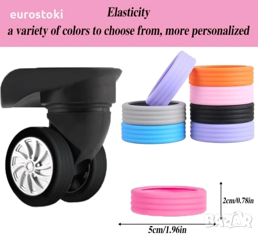 8 броя протектори за колела за куфар, силиконови калъфи за колела за багаж, снимка 4 - Куфари - 51410083